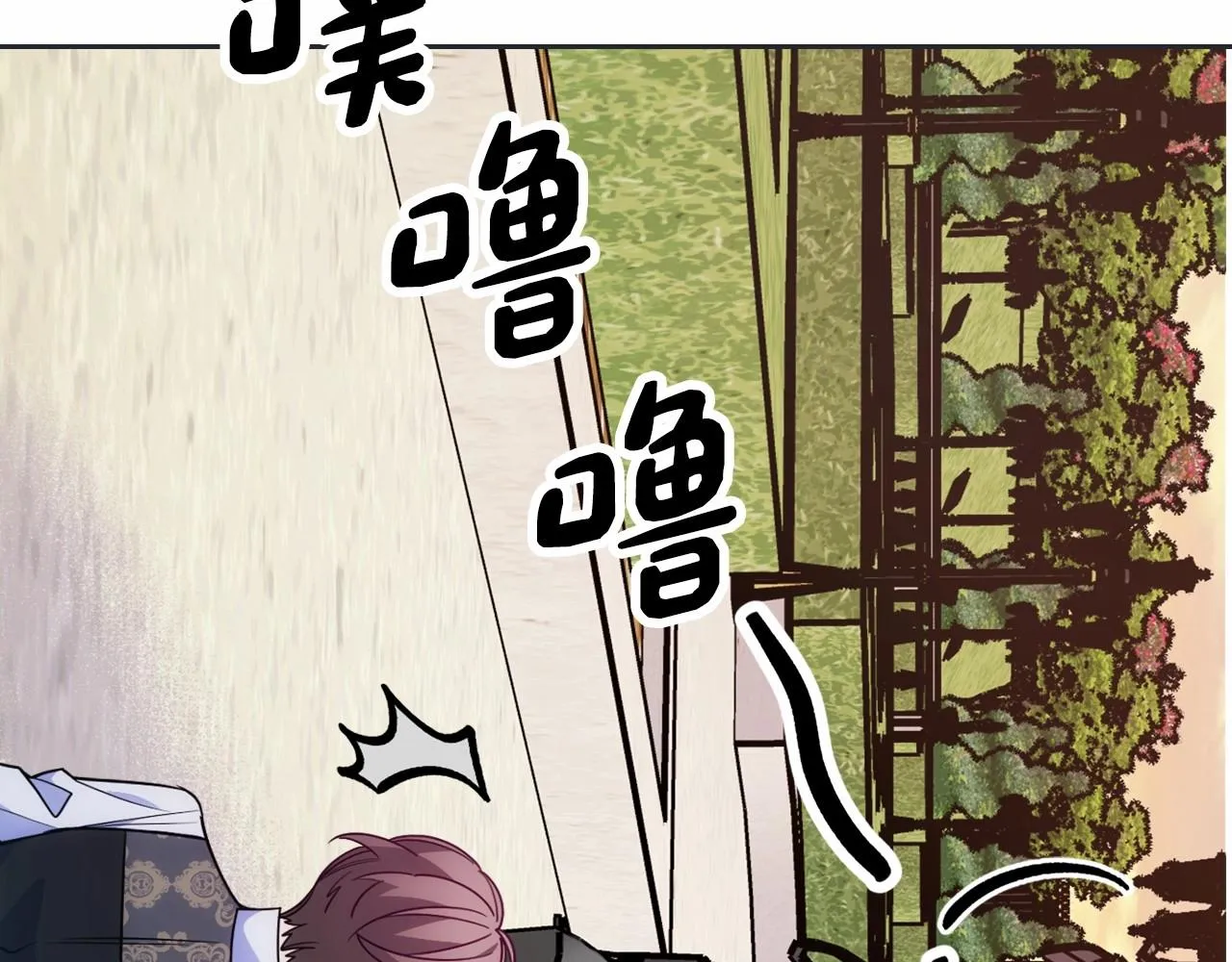 第31话 他不会对我太在意的 第143页