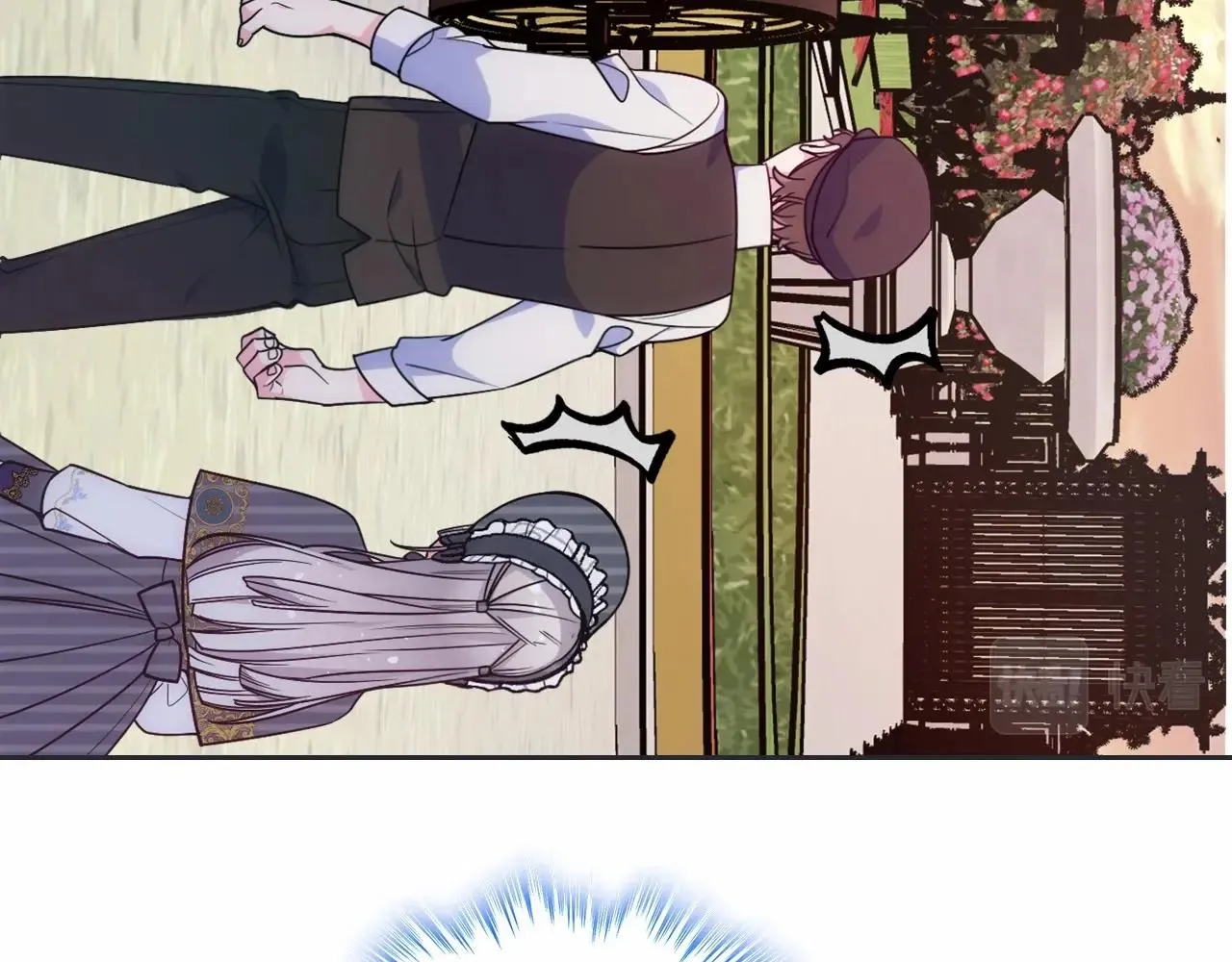 第31话 他不会对我太在意的 第145页