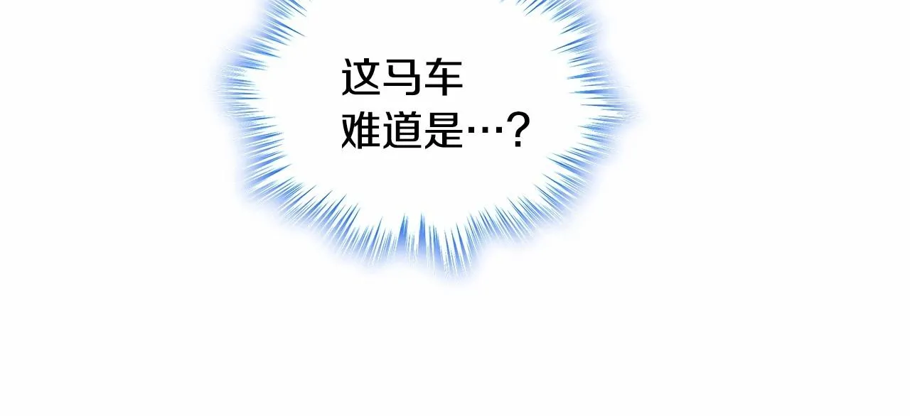 第31话 他不会对我太在意的 第146页