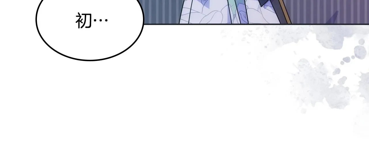 第31话 他不会对我太在意的 第154页