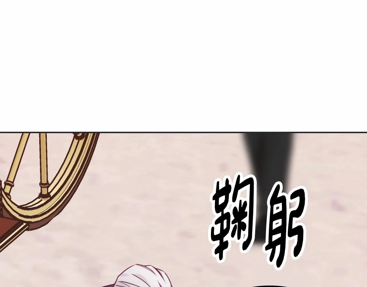 第31话 他不会对我太在意的 第155页