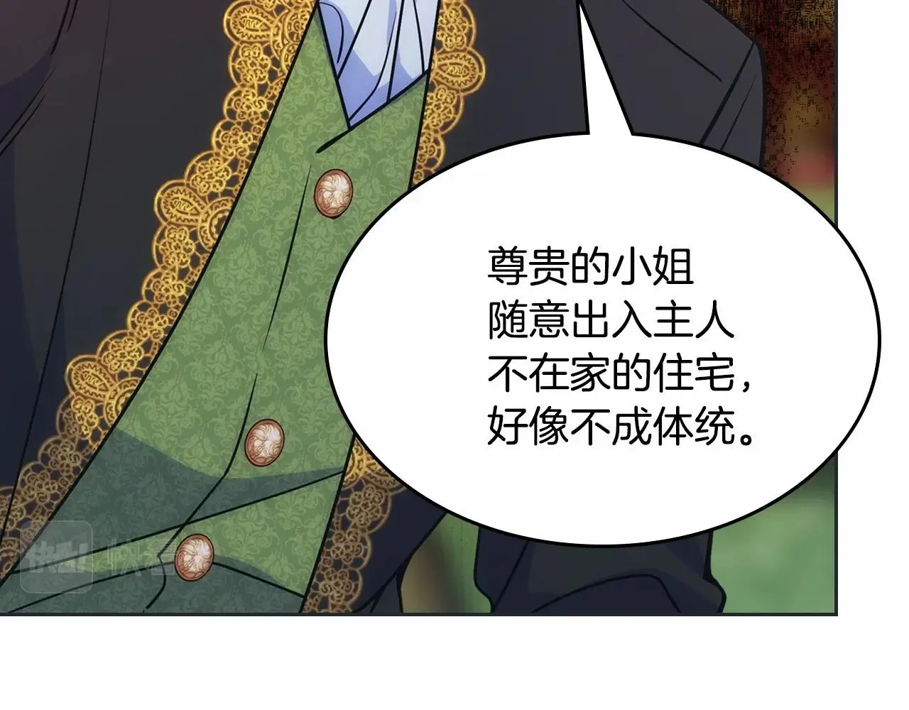 第31话 他不会对我太在意的 第160页