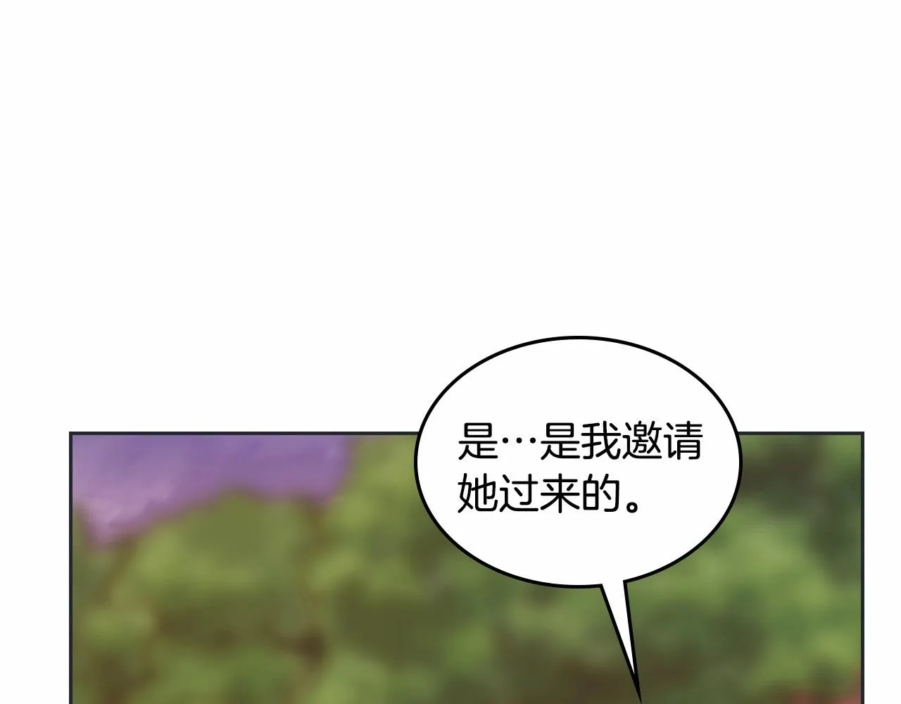 第31话 他不会对我太在意的 第161页