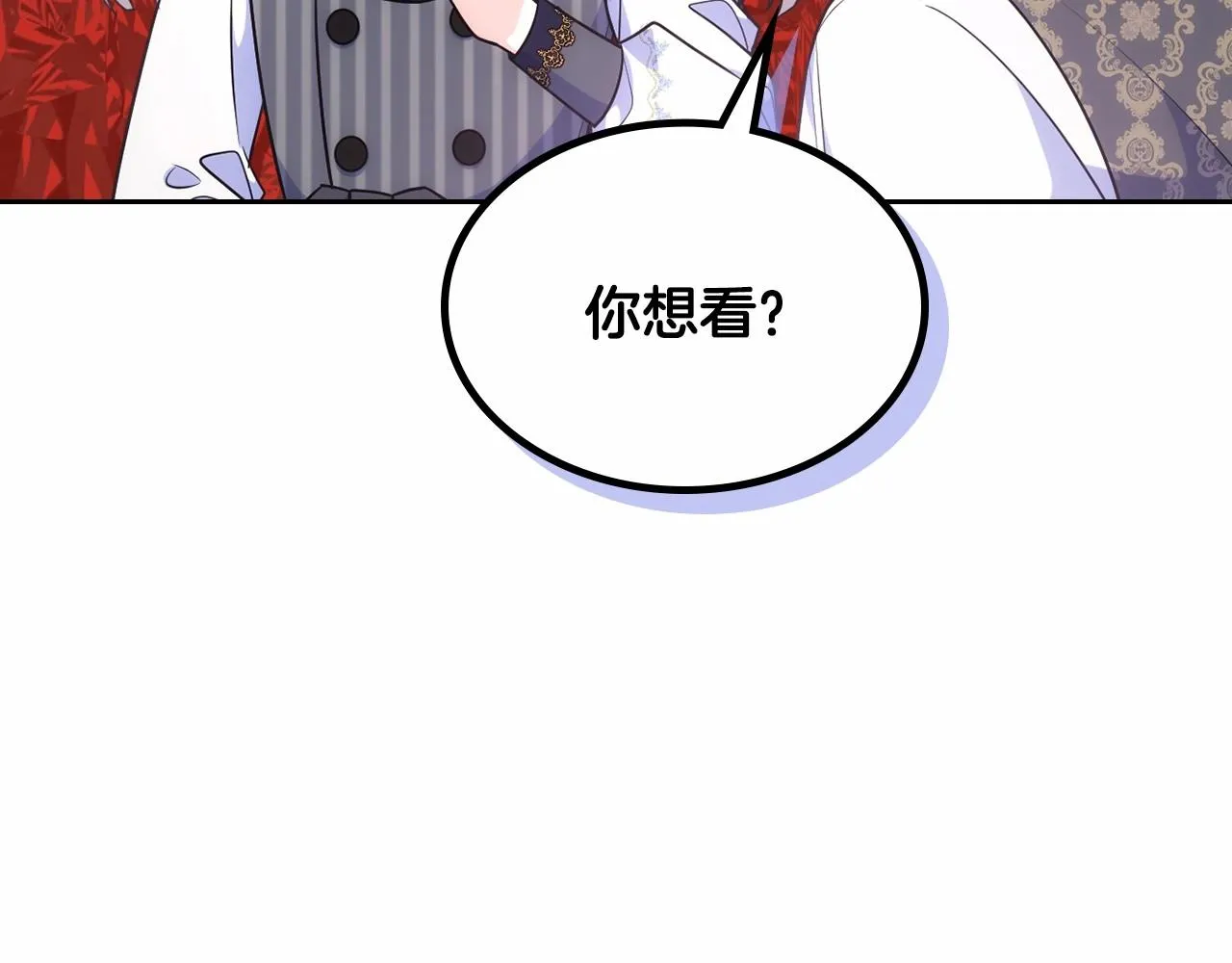 第30话 我仿佛吃到了现成的瓜 第105页