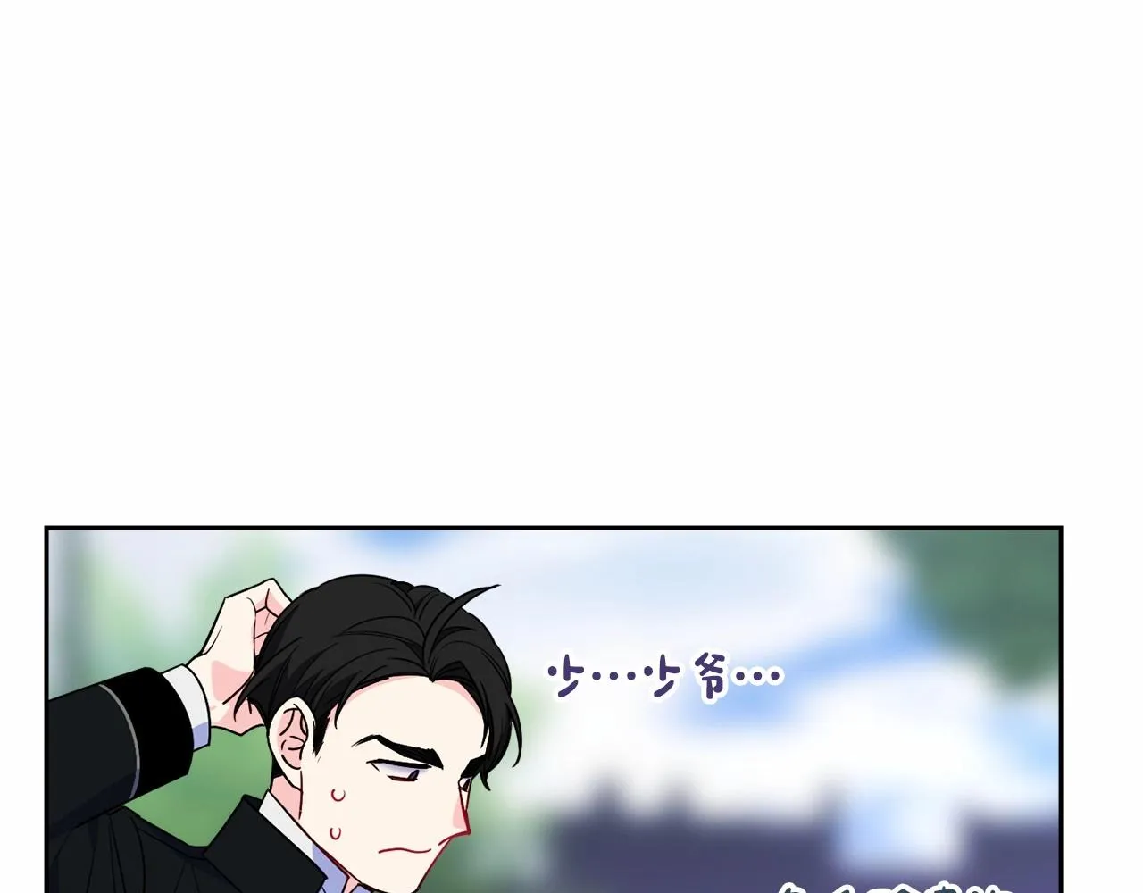 第29话 你也有这个爱好吗？ 第65页