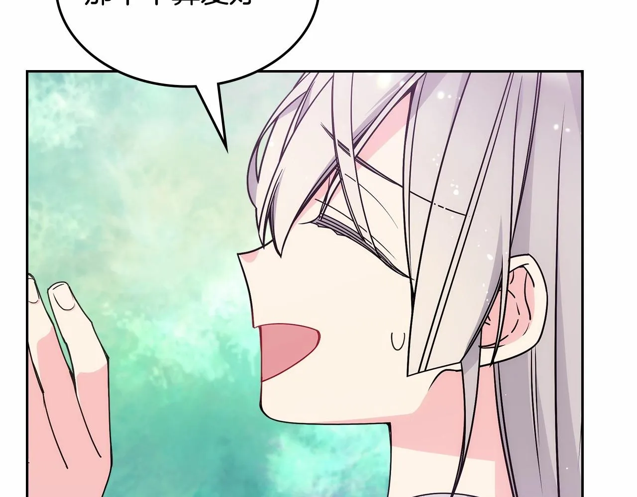 第27话 甜甜的蛋糕 第125页