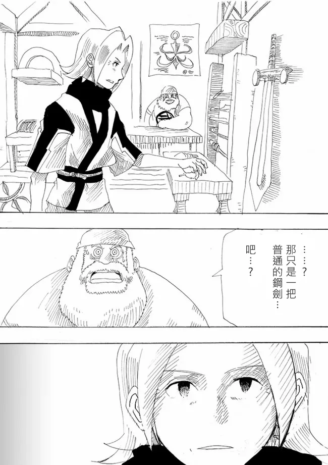 第4话 第11页