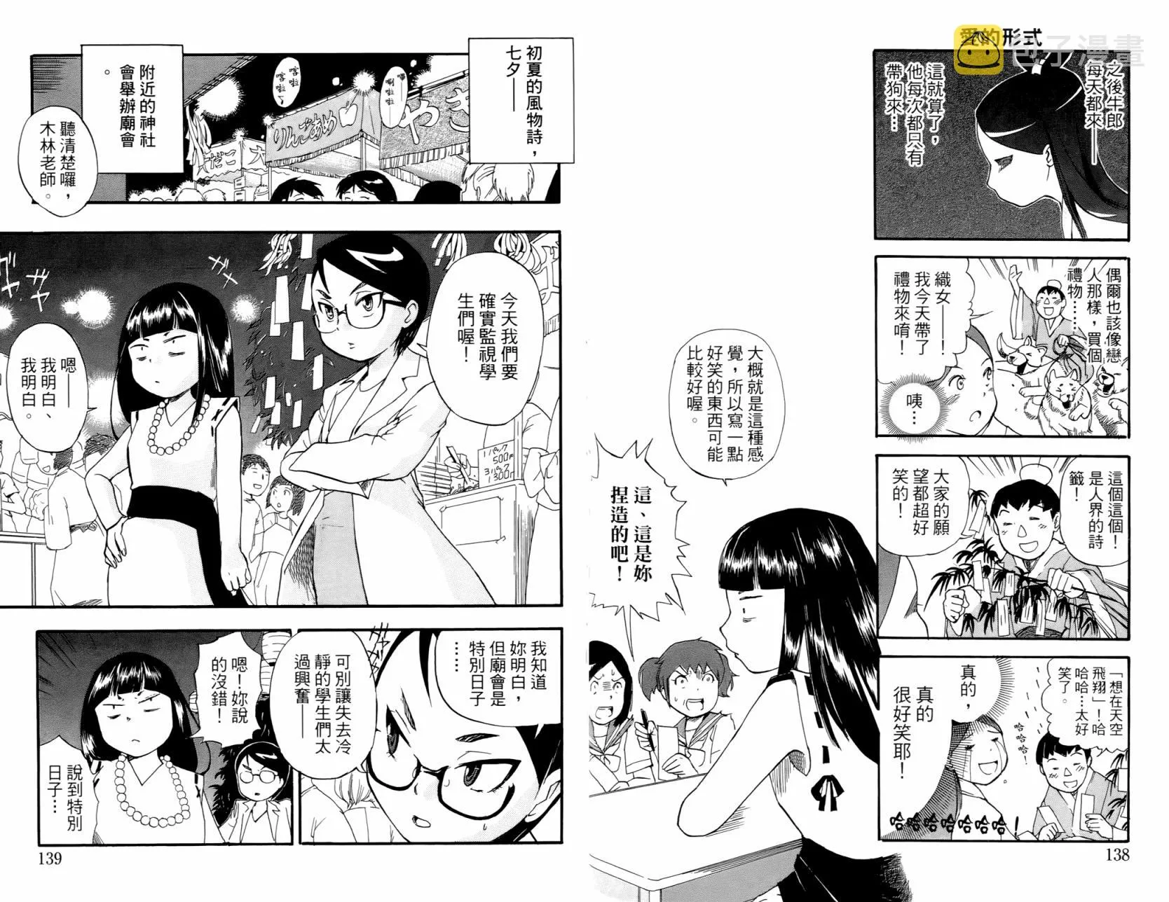 第03卷 第72页