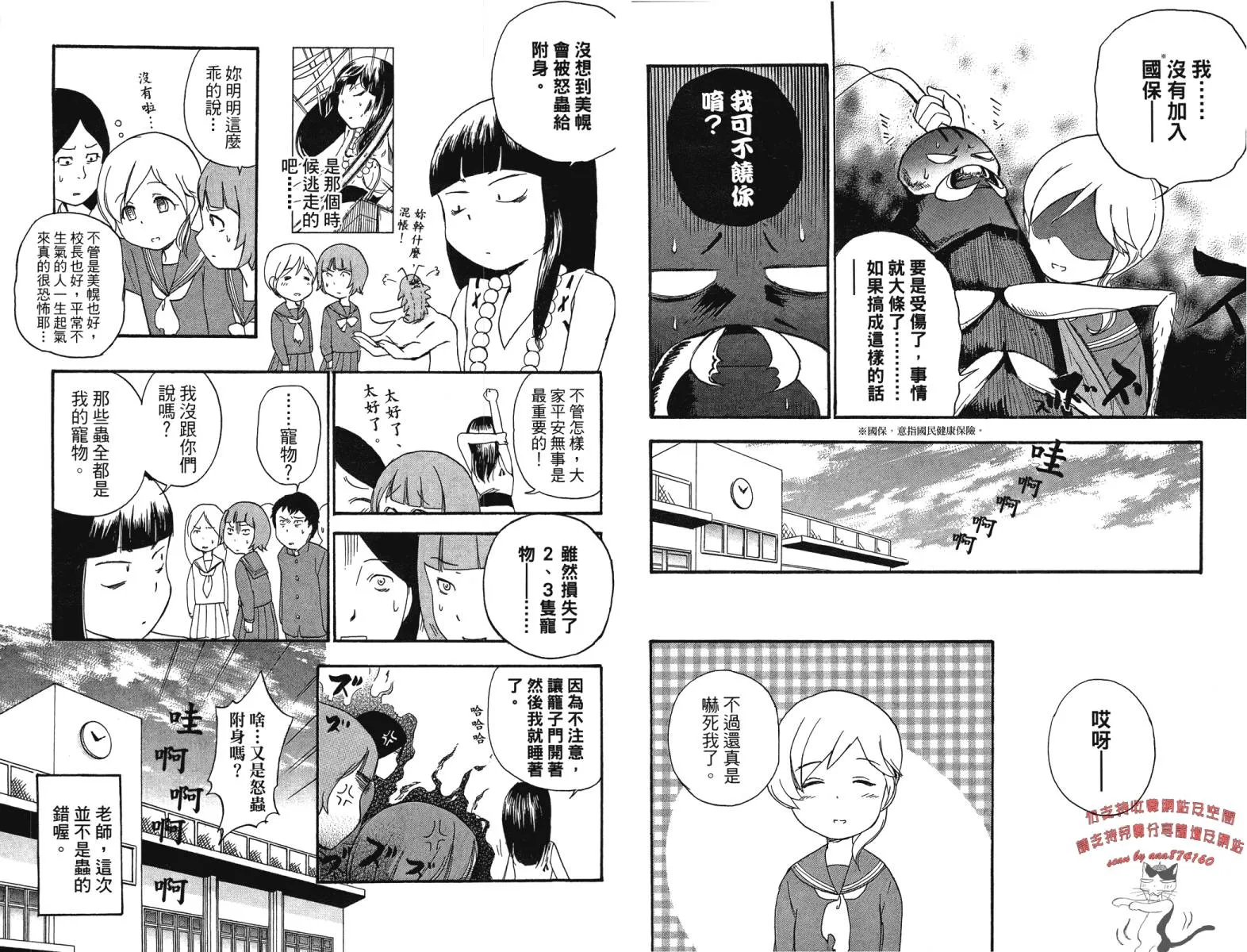 第06卷 第40页