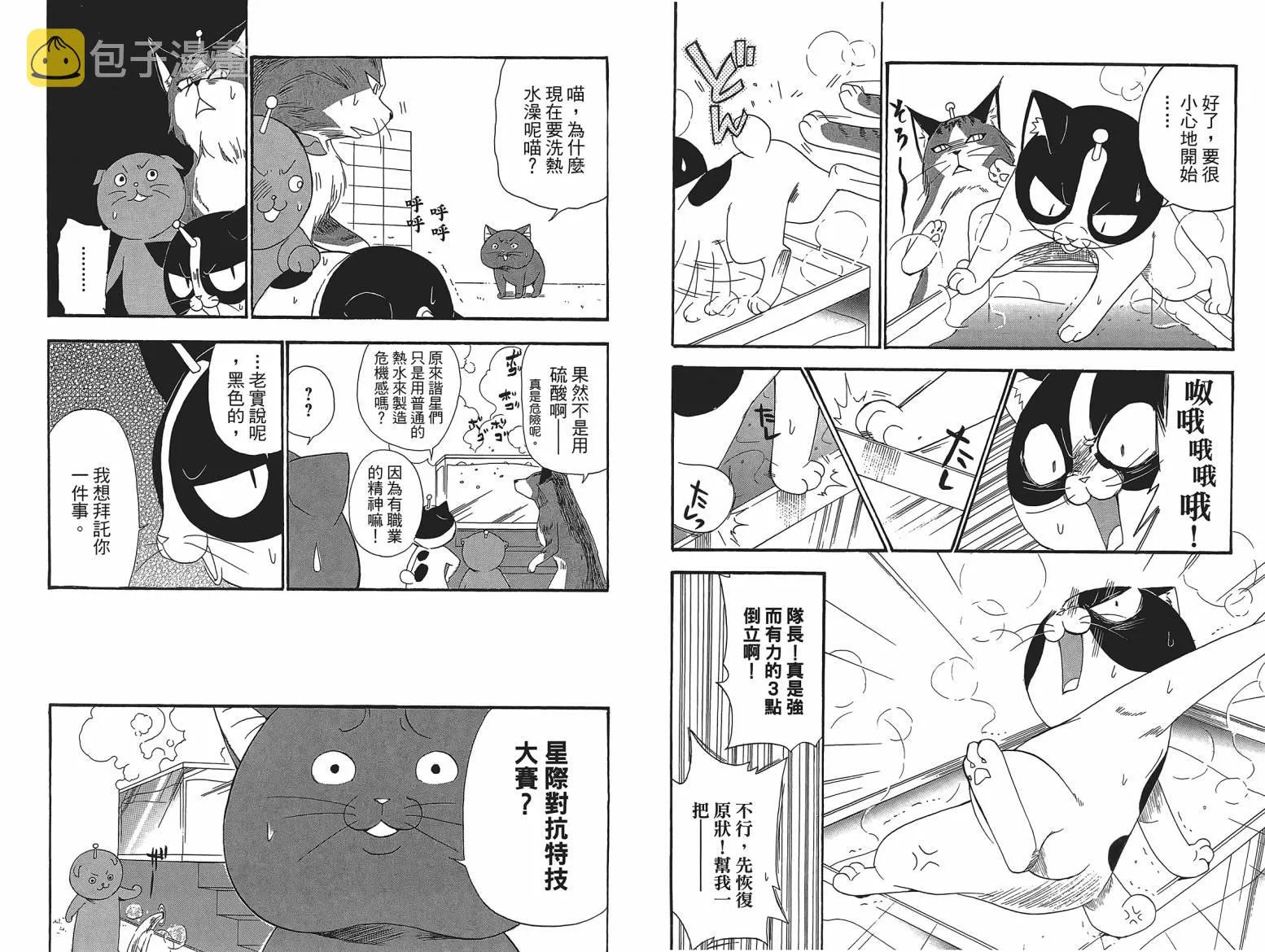 第10卷 第59页