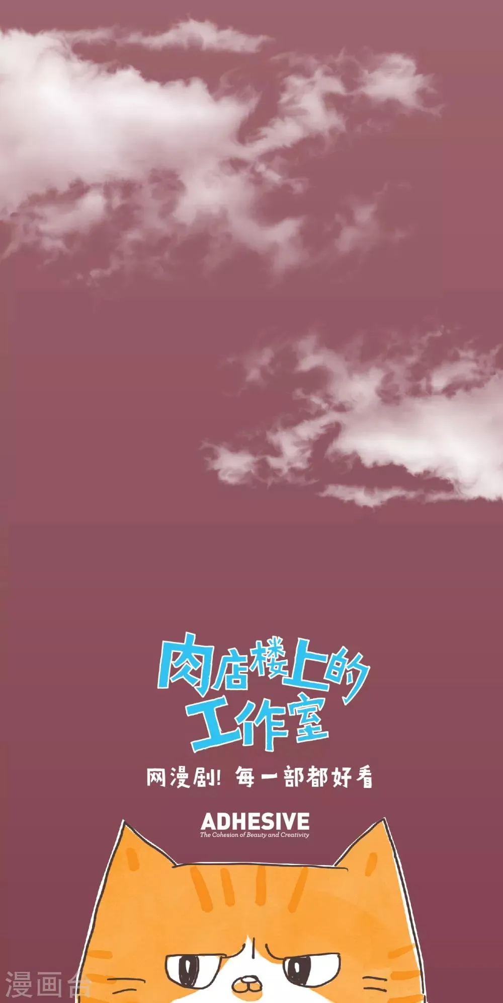 第18话 哦…什么呀？这场面… 第13页