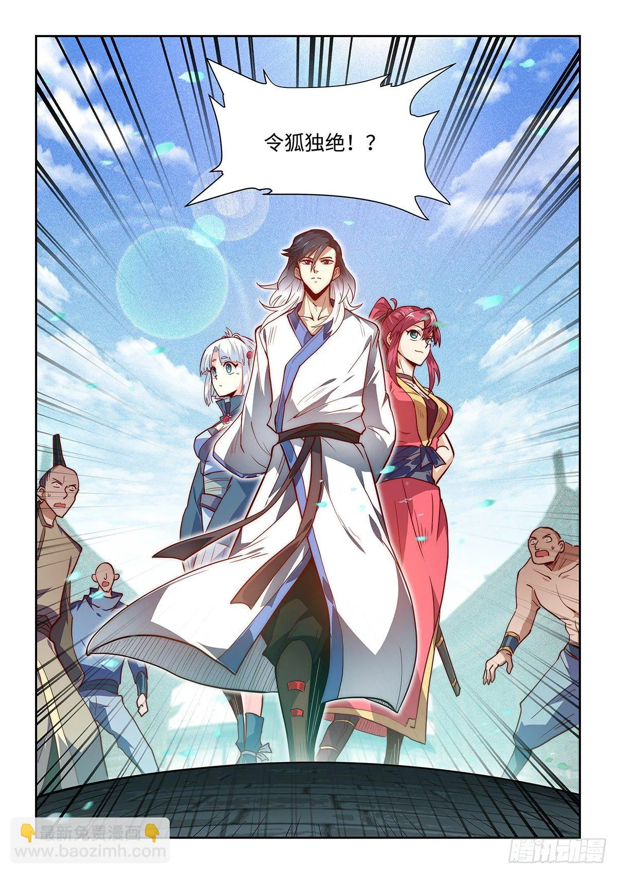 4.王府任务 第19页
