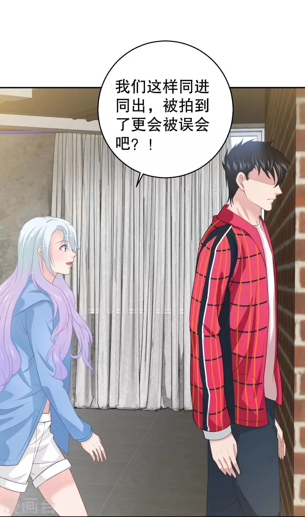 第16话 我会保护你 第15页