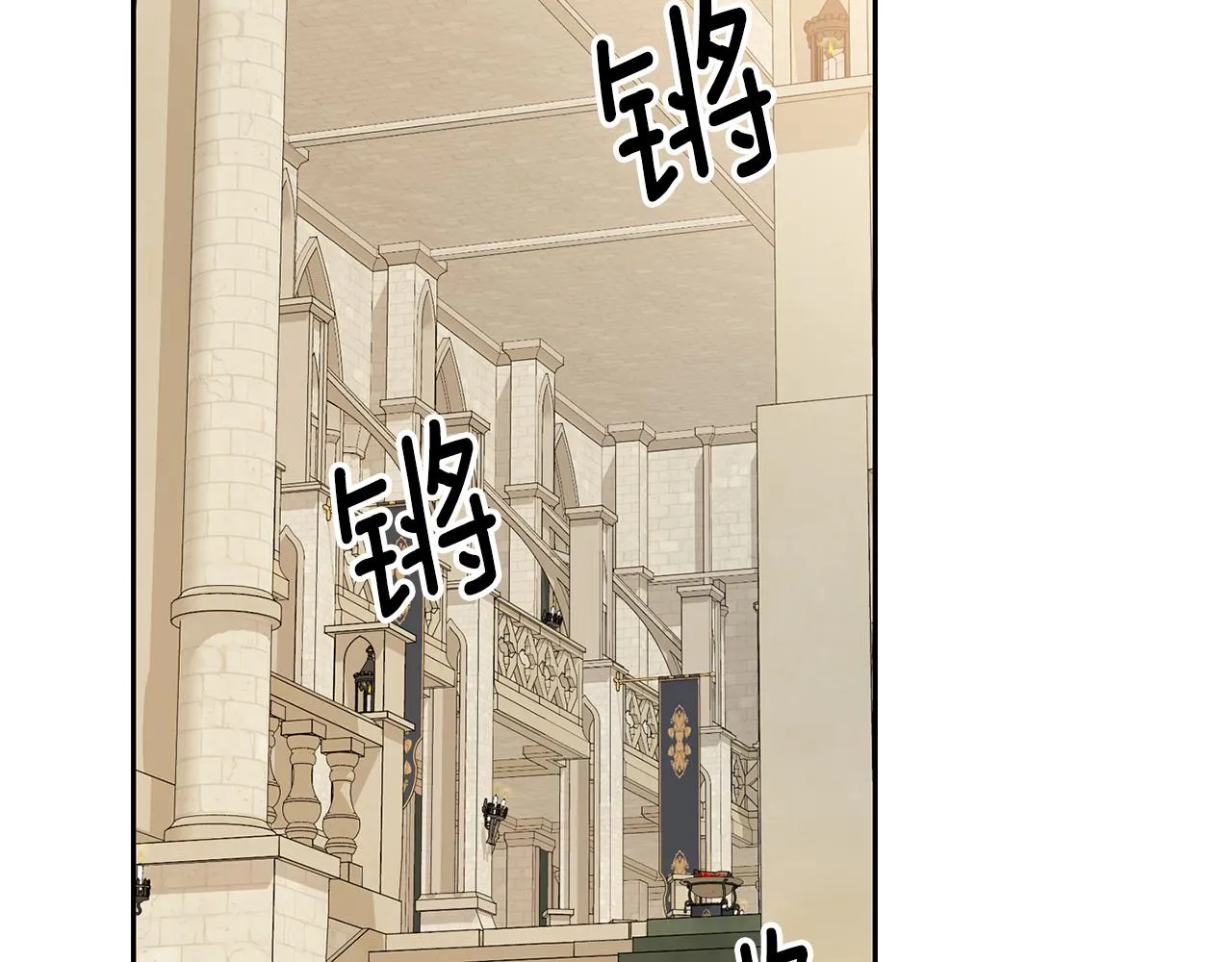 第48话 意外发生！ 第6页