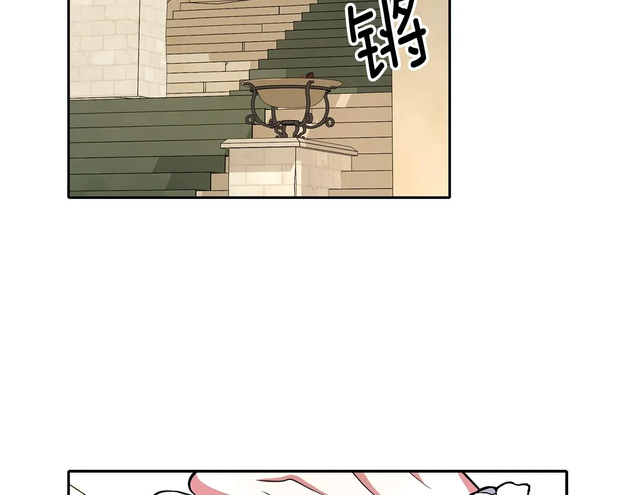 第48话 意外发生！ 第7页