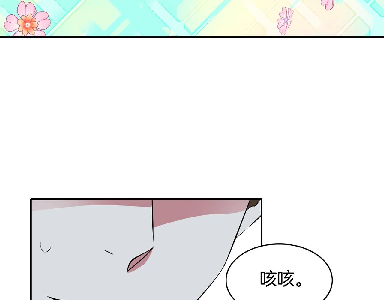 第48话 意外发生！ 第34页