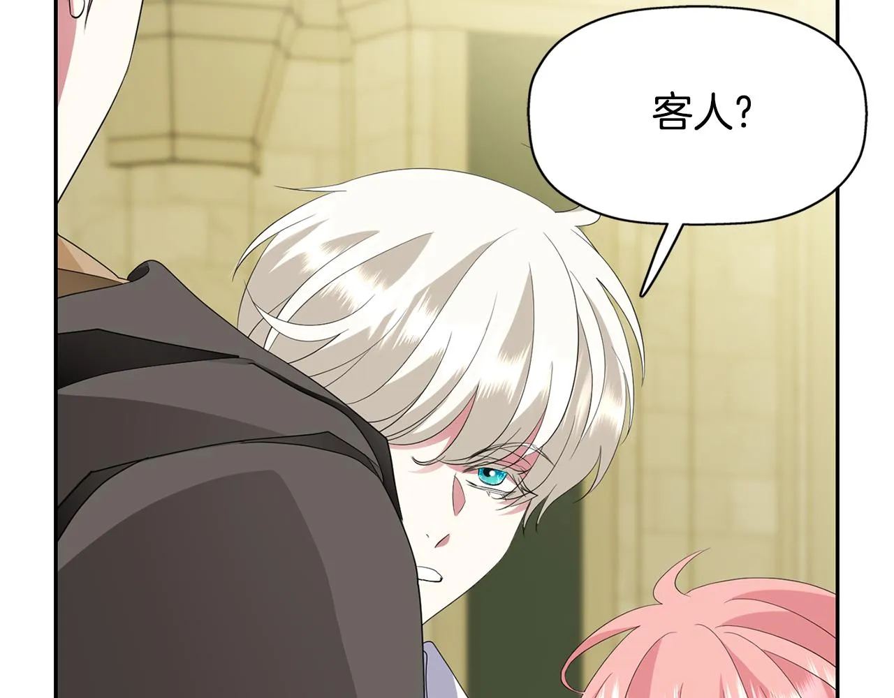 第48话 意外发生！ 第37页