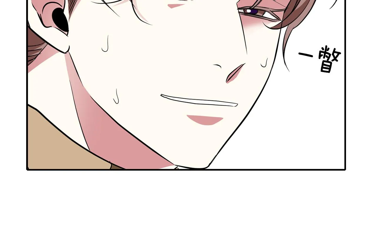 第48话 意外发生！ 第40页