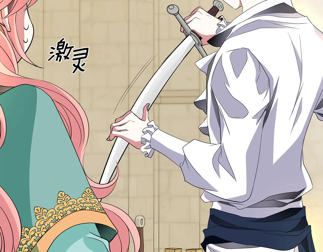 第48话 意外发生！ 第45页