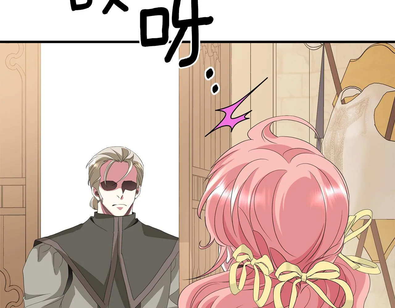 第48话 意外发生！ 第70页