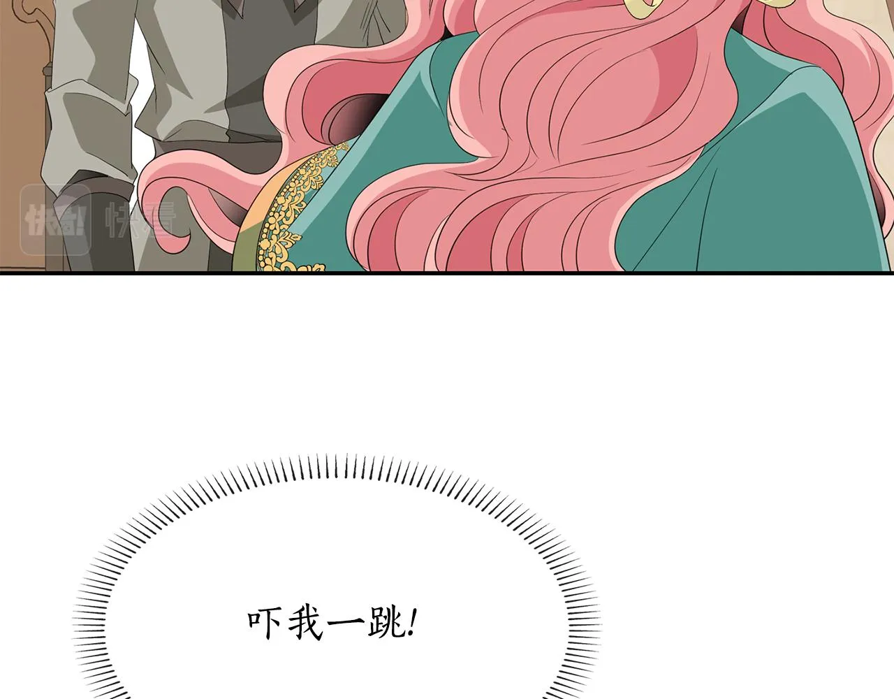 第48话 意外发生！ 第71页
