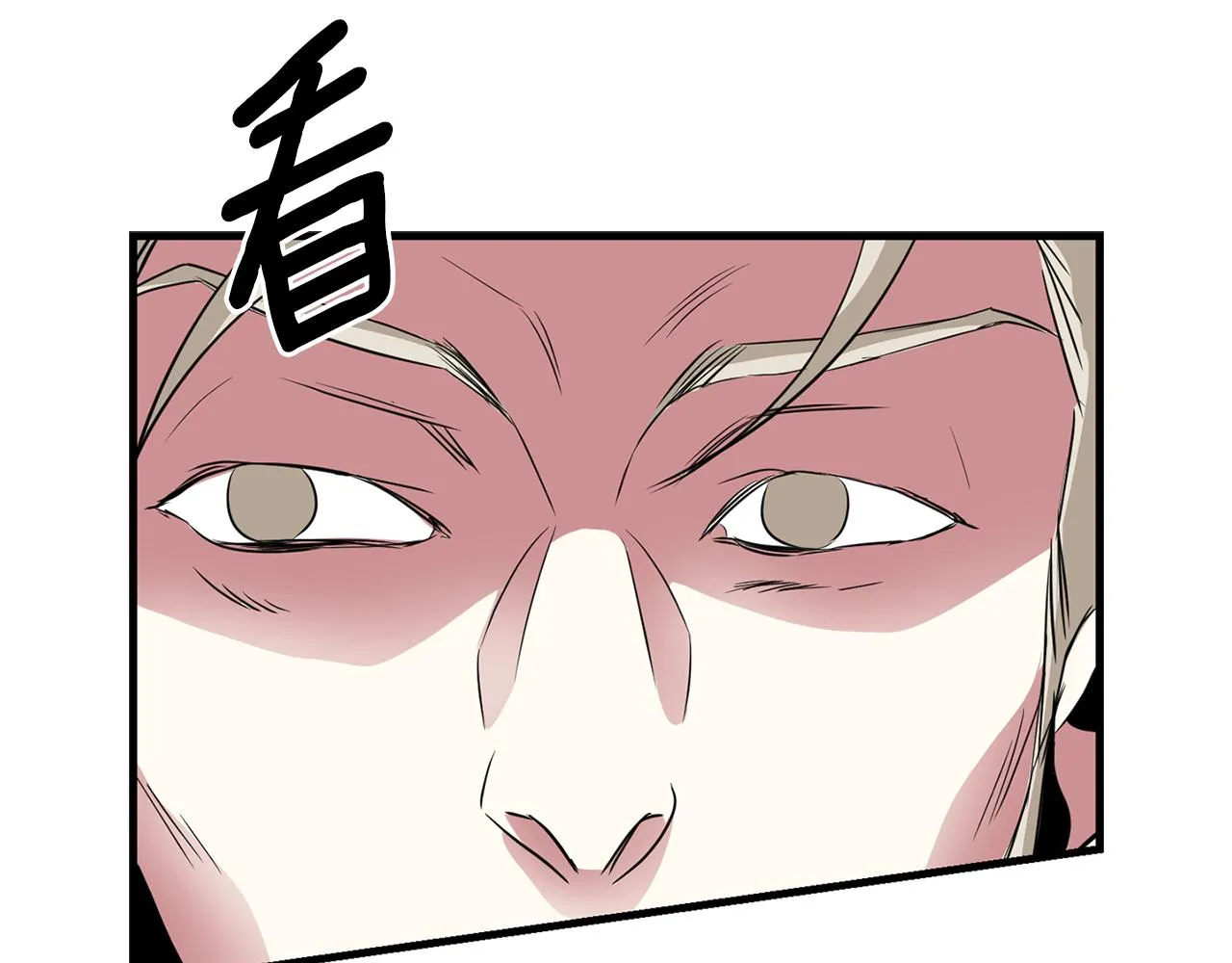 第48话 意外发生！ 第74页