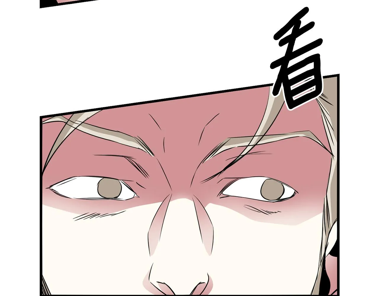 第48话 意外发生！ 第75页