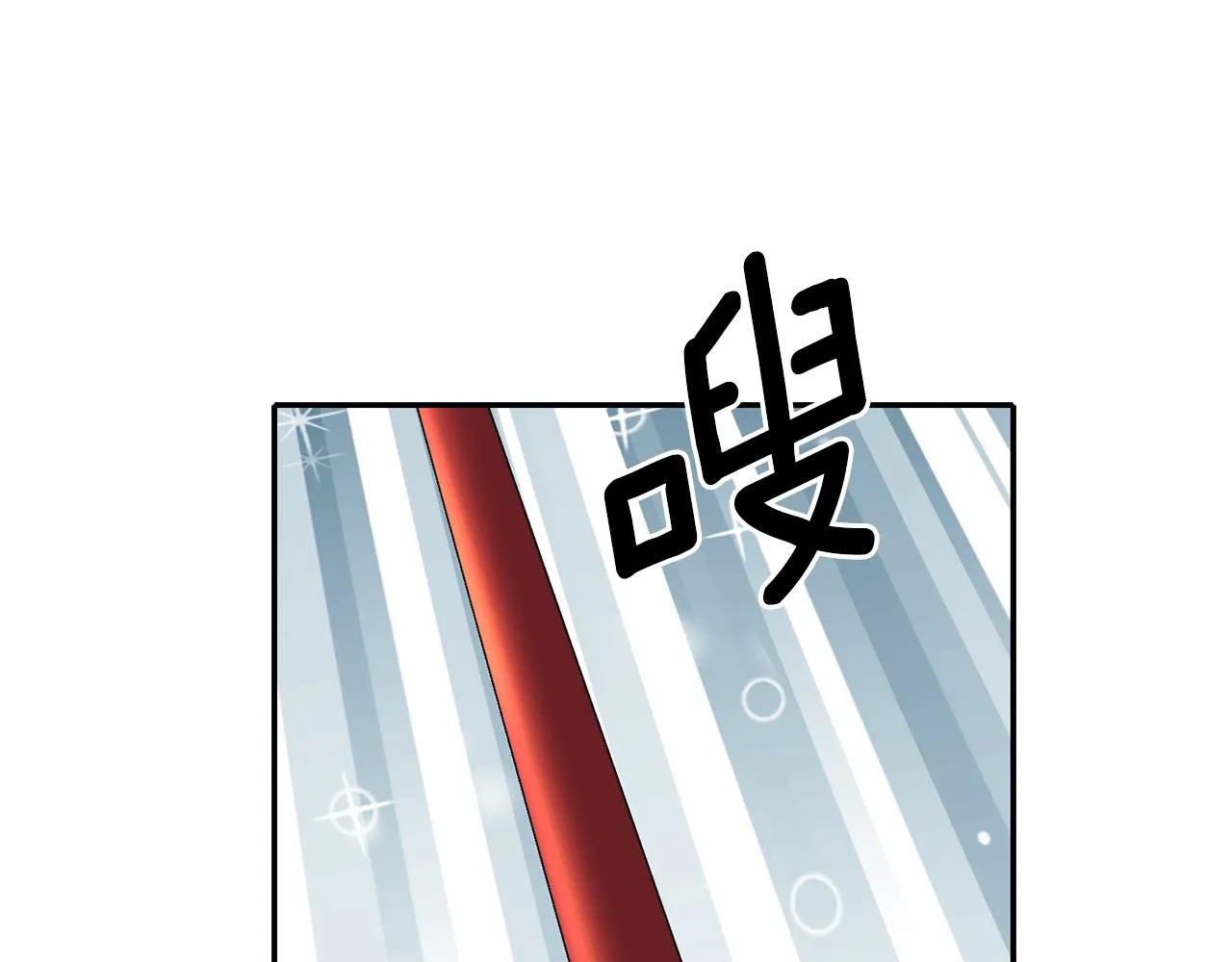 第48话 意外发生！ 第80页