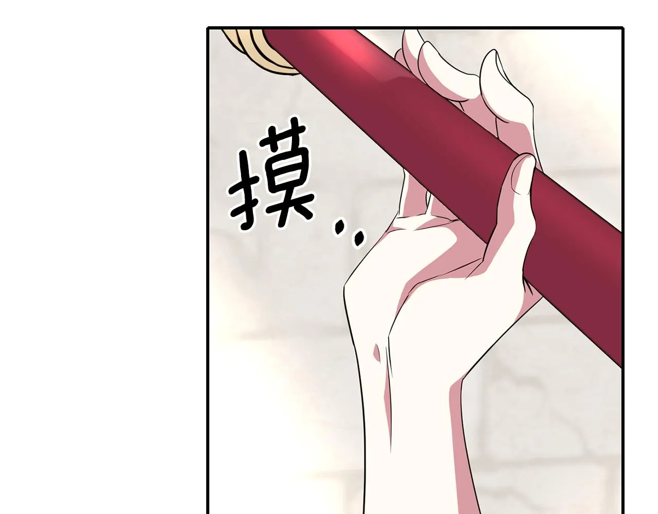 第48话 意外发生！ 第89页