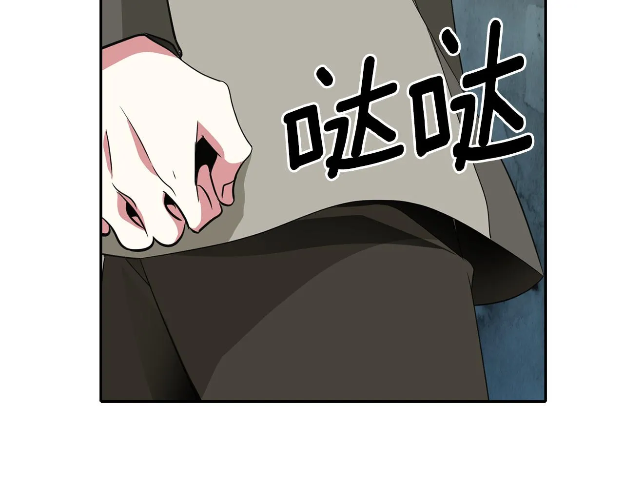 第48话 意外发生！ 第95页