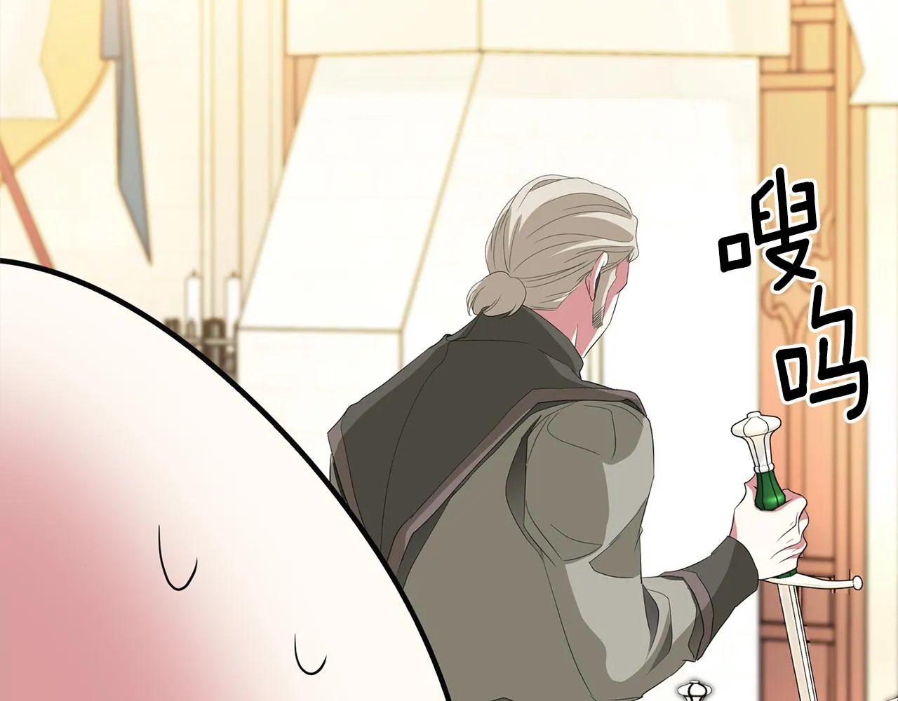 第48话 意外发生！ 第101页
