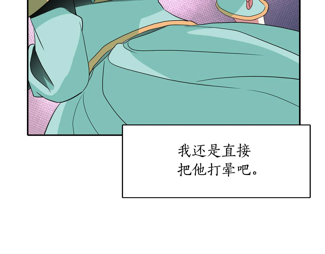 第48话 意外发生！ 第115页