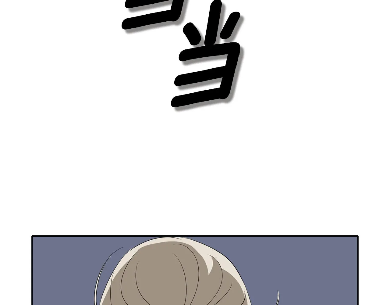 第48话 意外发生！ 第123页