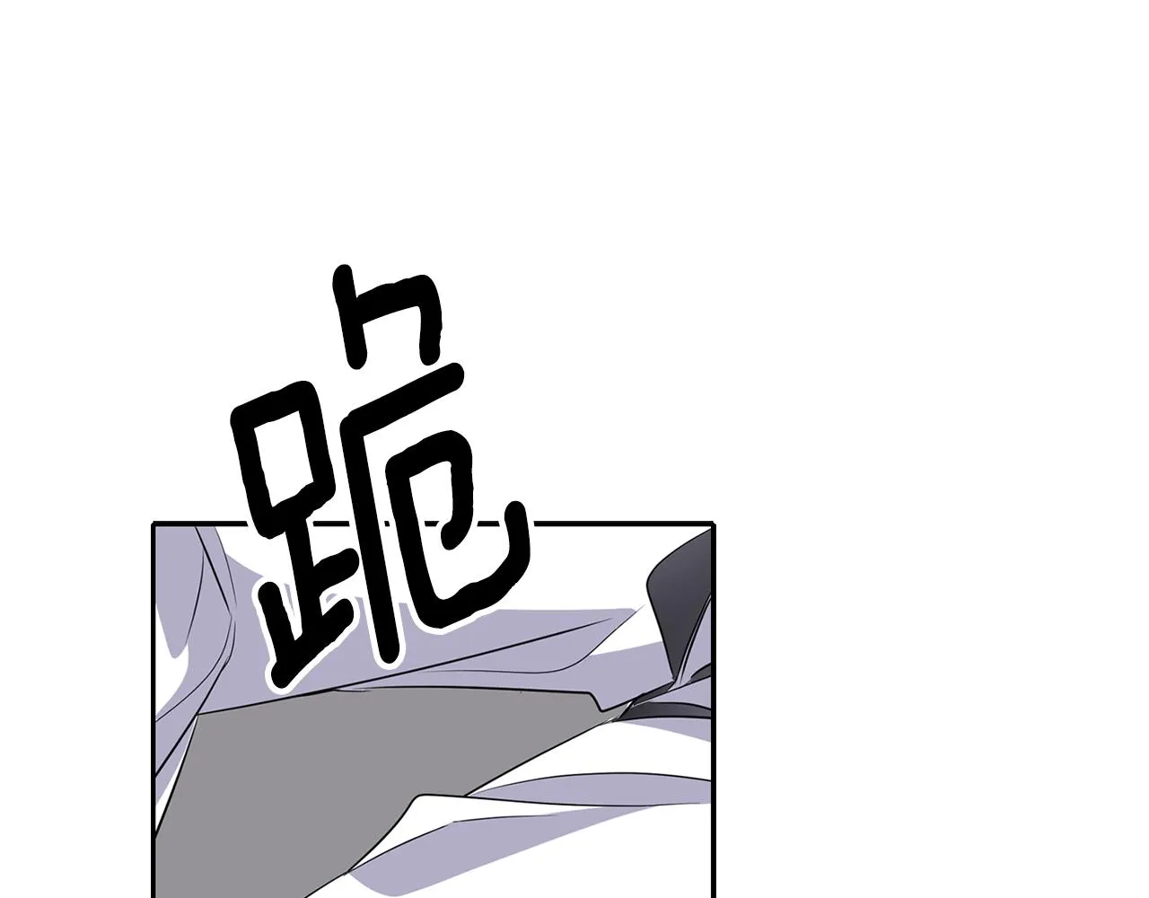 第49话 这不怪你 第40页