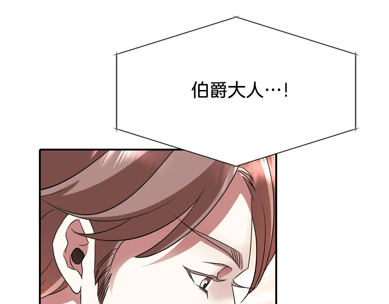 第49话 这不怪你 第46页