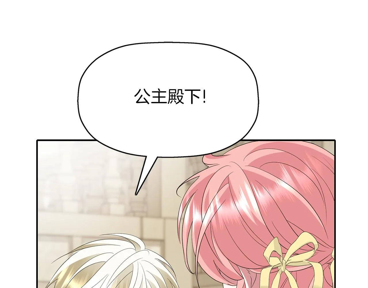 第49话 这不怪你 第99页