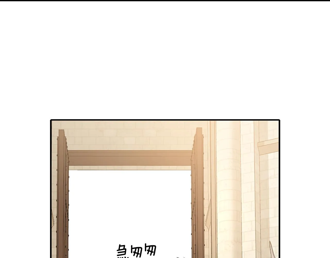 第49话 这不怪你 第104页
