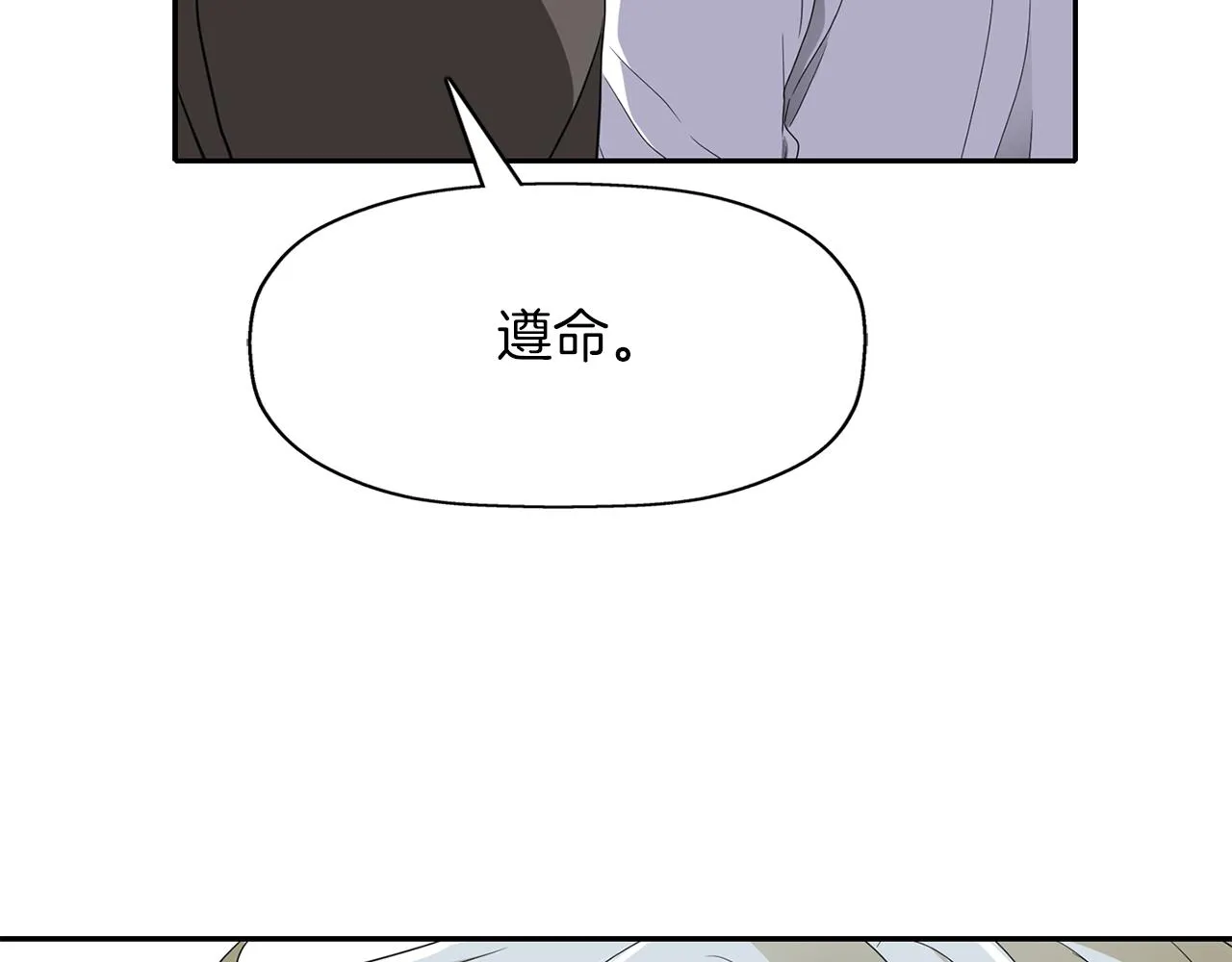 第49话 这不怪你 第113页