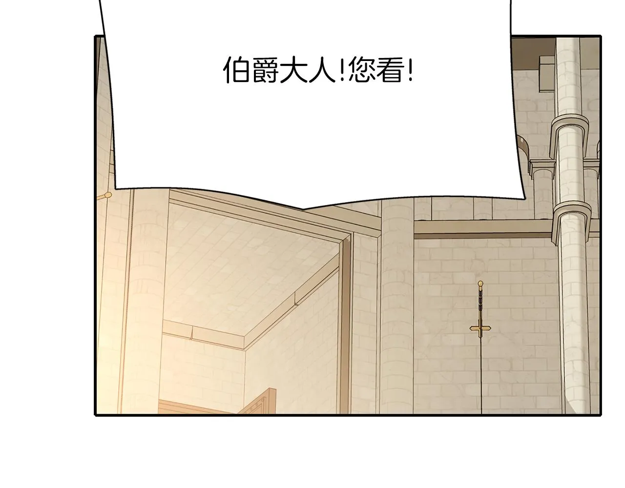 第49话 这不怪你 第117页