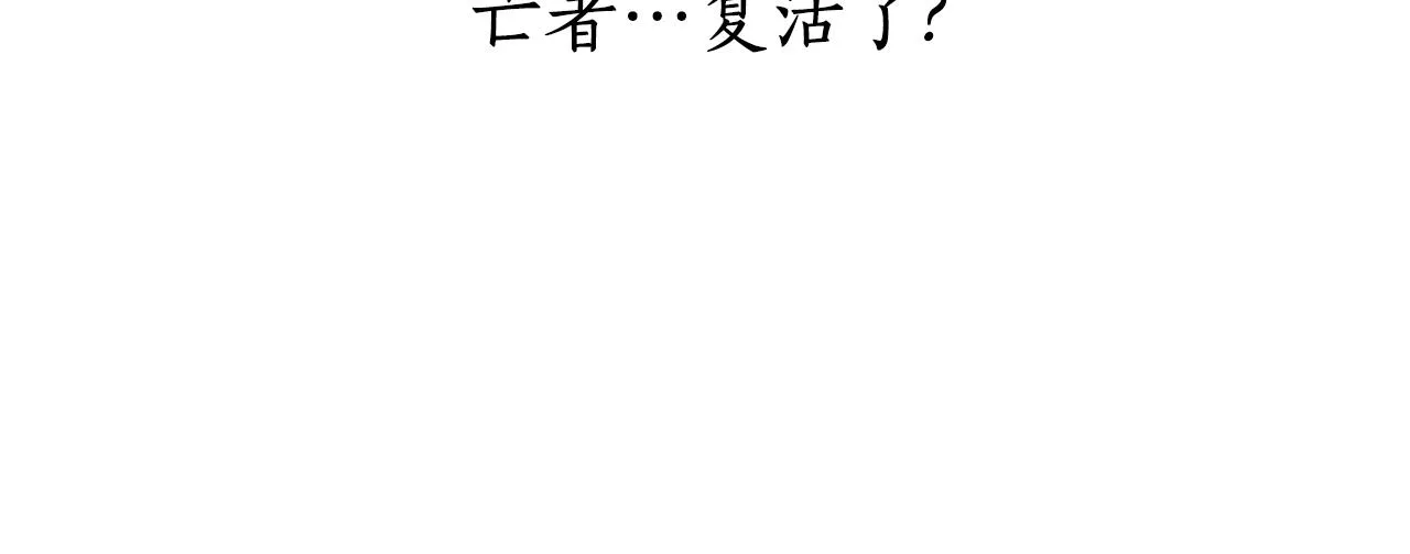 第49话 这不怪你 第126页