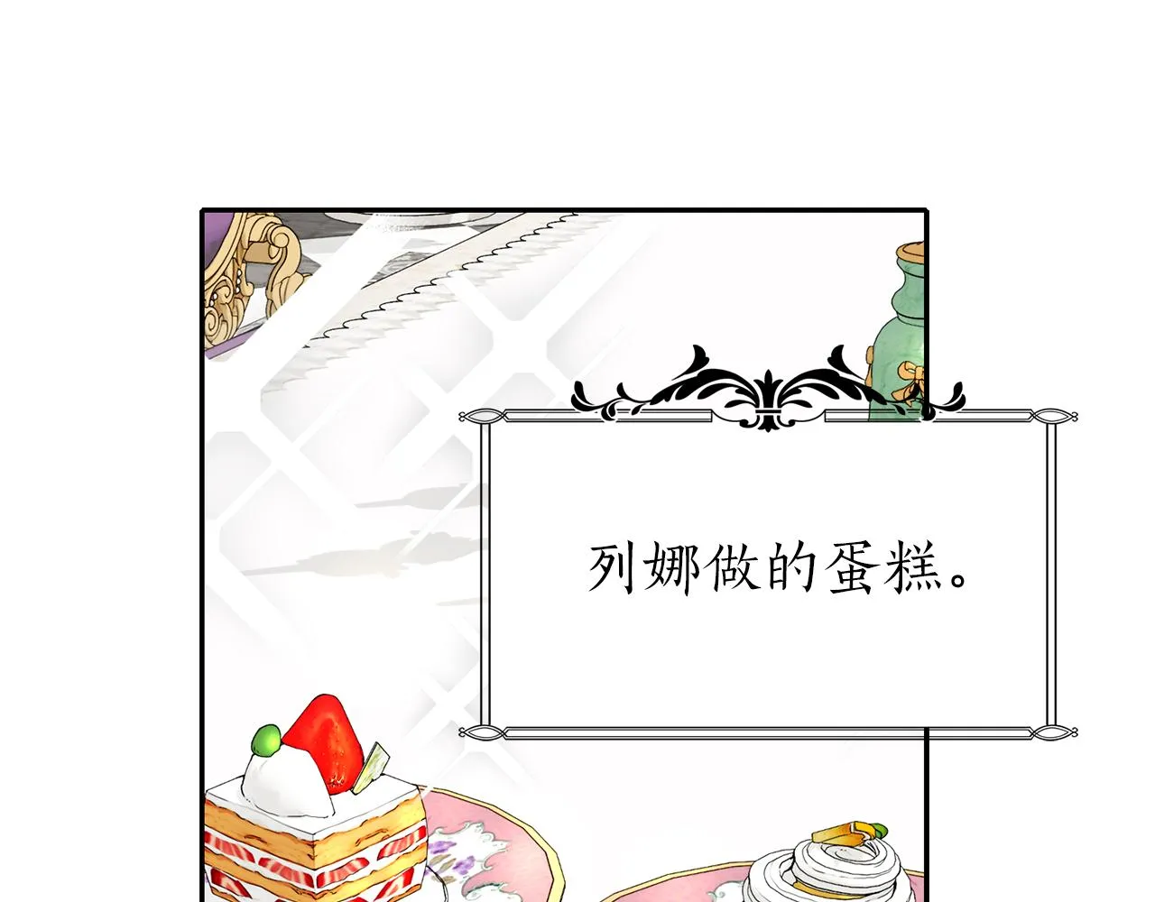 第49话 这不怪你 第128页