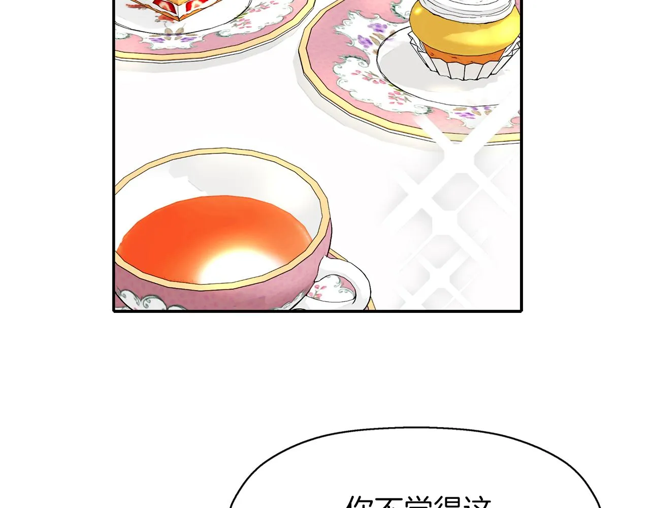 第49话 这不怪你 第129页