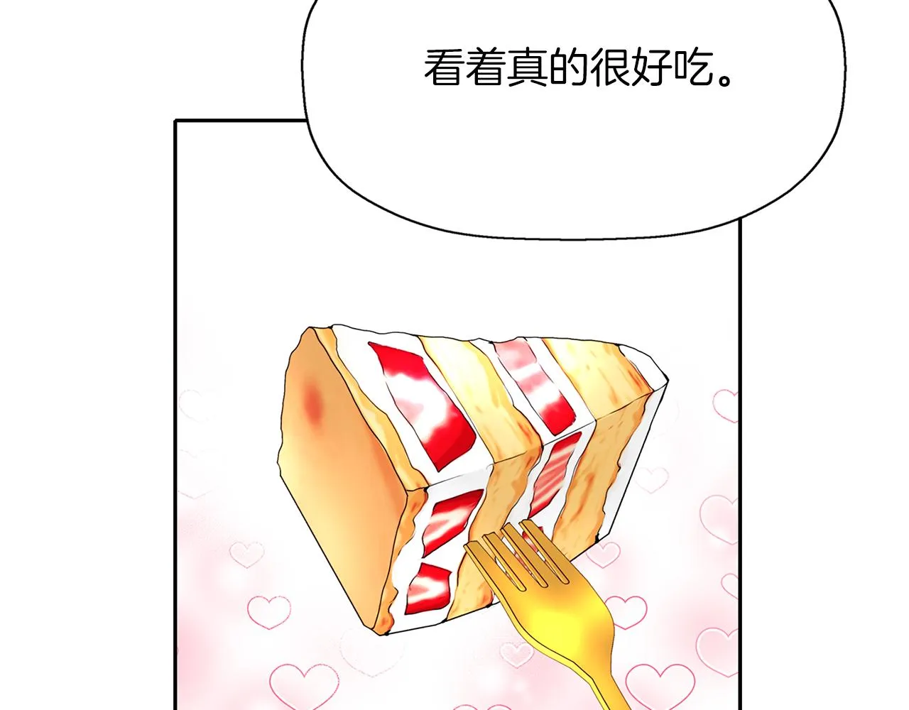 第49话 这不怪你 第135页