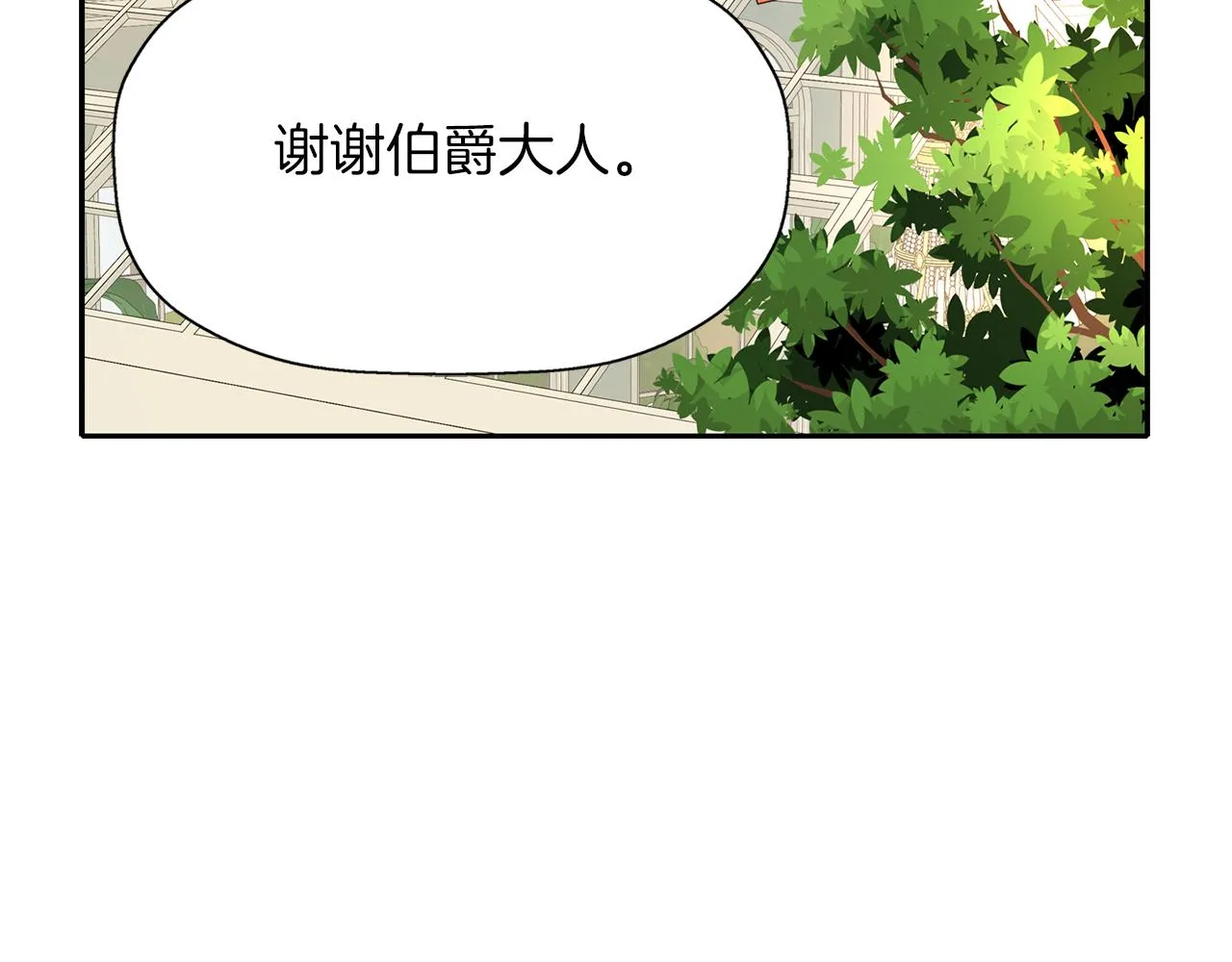 第49话 这不怪你 第140页