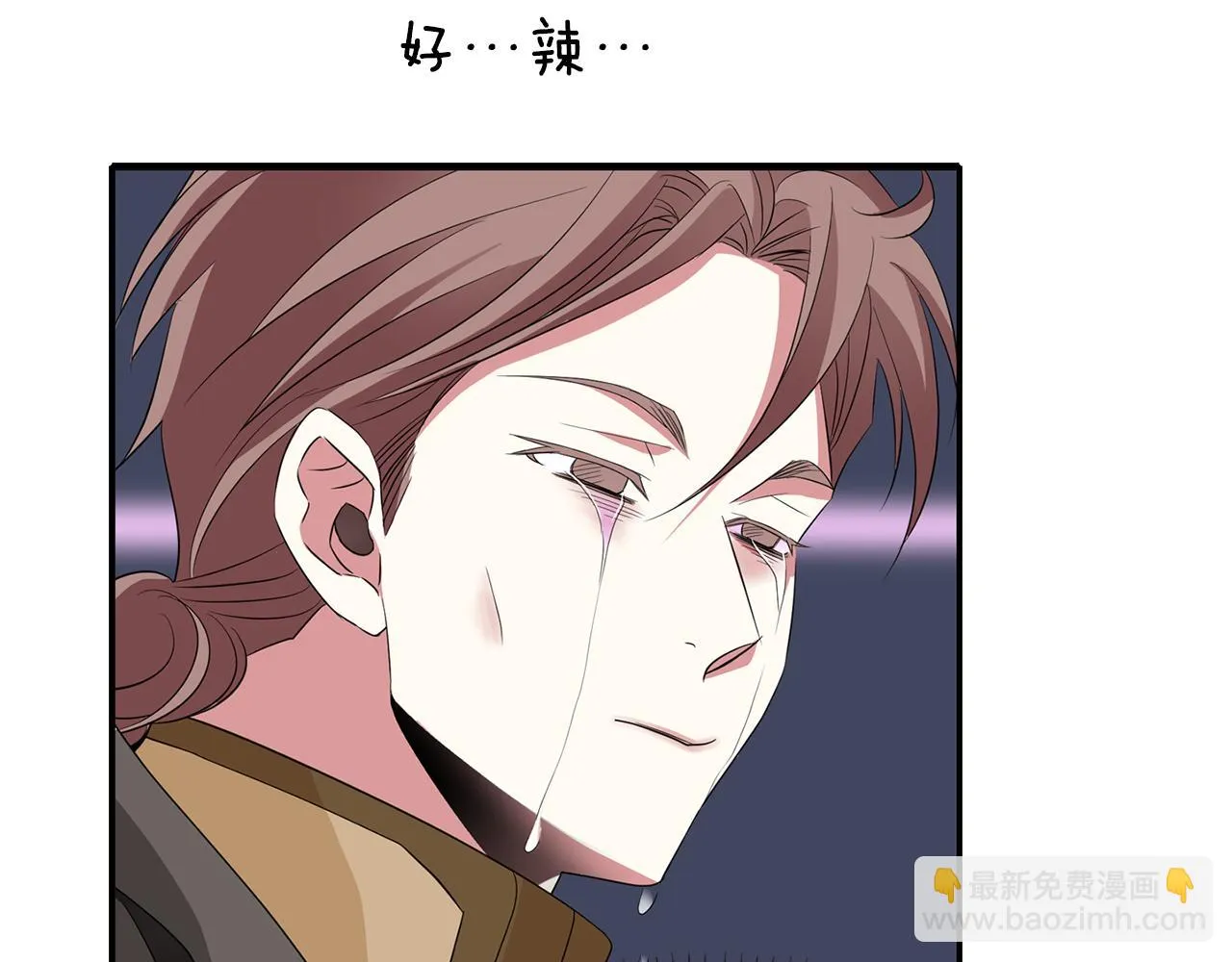 第49话 这不怪你 第141页