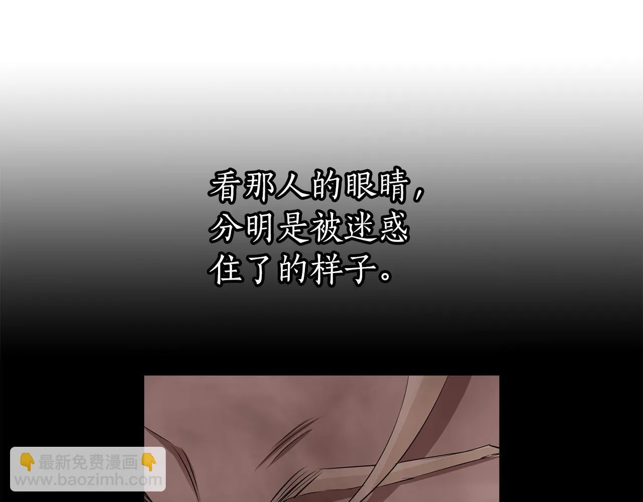第50话 混蛋 第7页