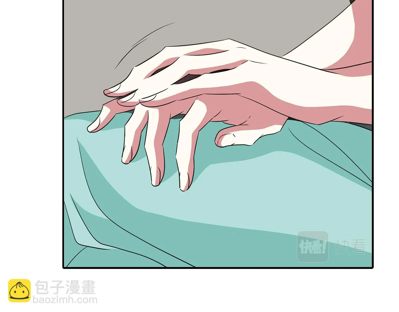 第50话 混蛋 第10页