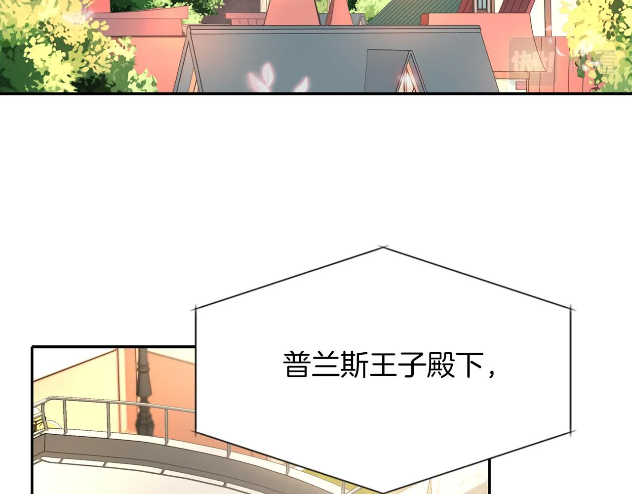 第50话 混蛋 第26页
