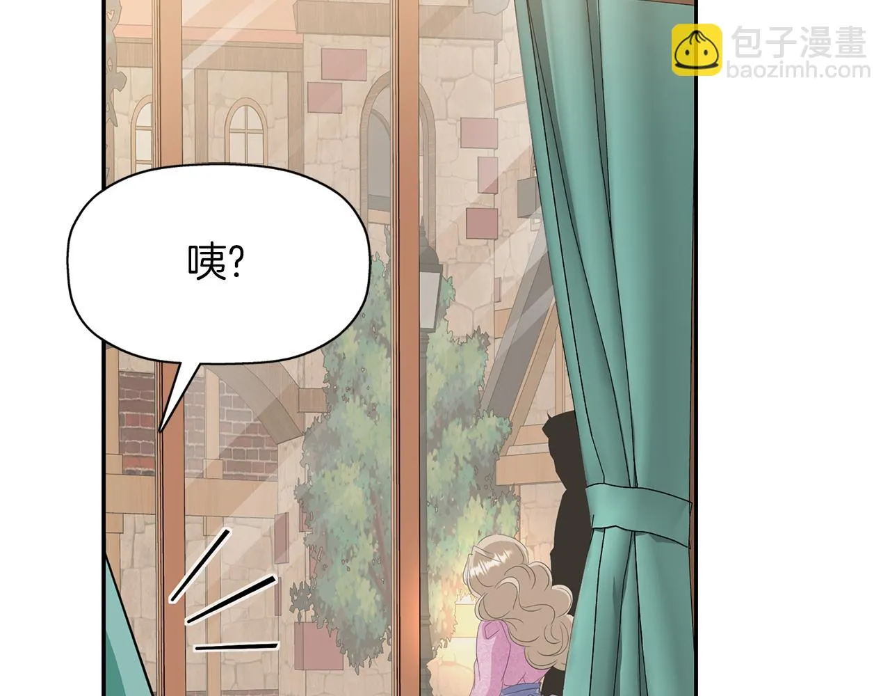 第50话 混蛋 第49页