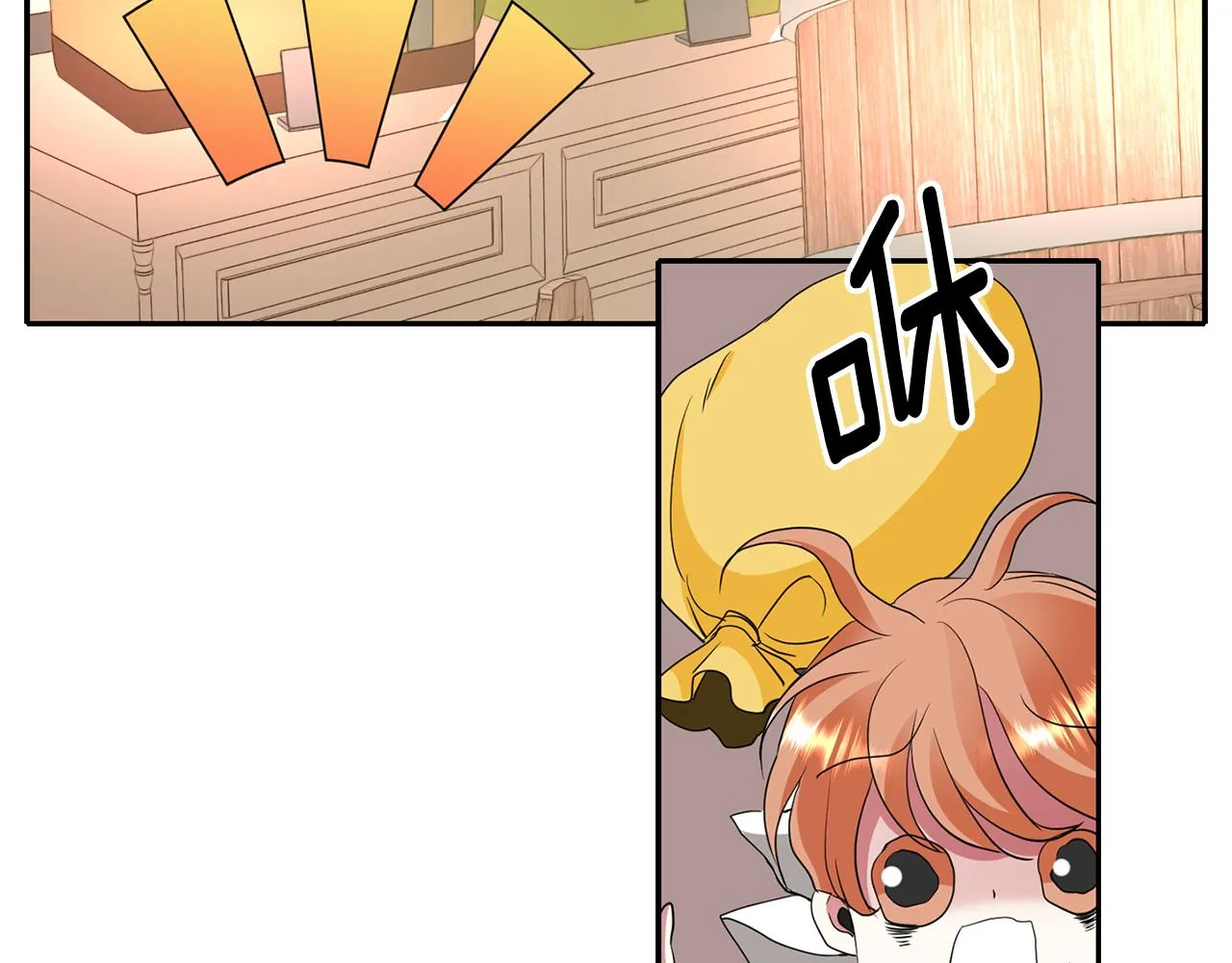 第50话 混蛋 第64页